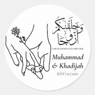 Sticker Rond Tenir à la main la citation du Coran Mariage musul