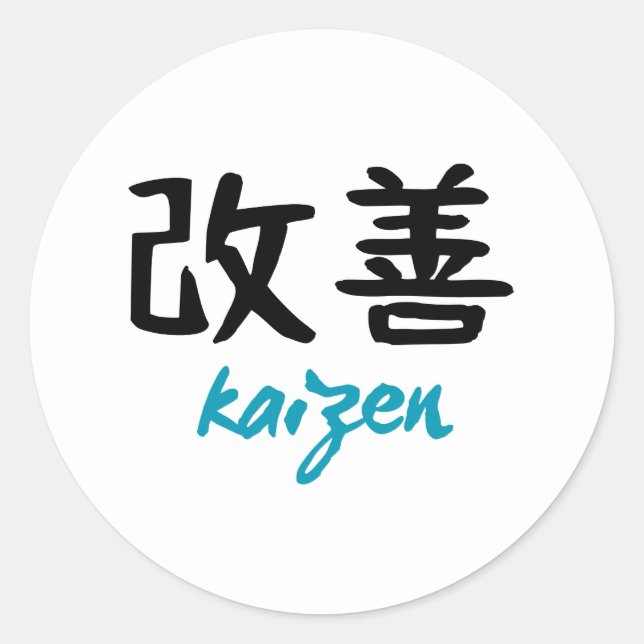 Sticker Rond Texte "Kaizen" basé en japonais (Devant)