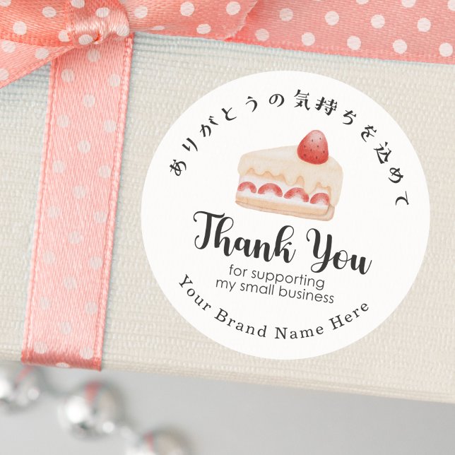 Sticker Rond Thank You Bakery Patisserie Strawberry Cake Modern (Créateur téléchargé)