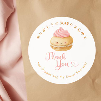 Sticker Rond Thank You Kawaii Macaron Watercolor Bakery