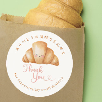 Sticker Rond Thank You Kraft Kawaii Croissant Bakery