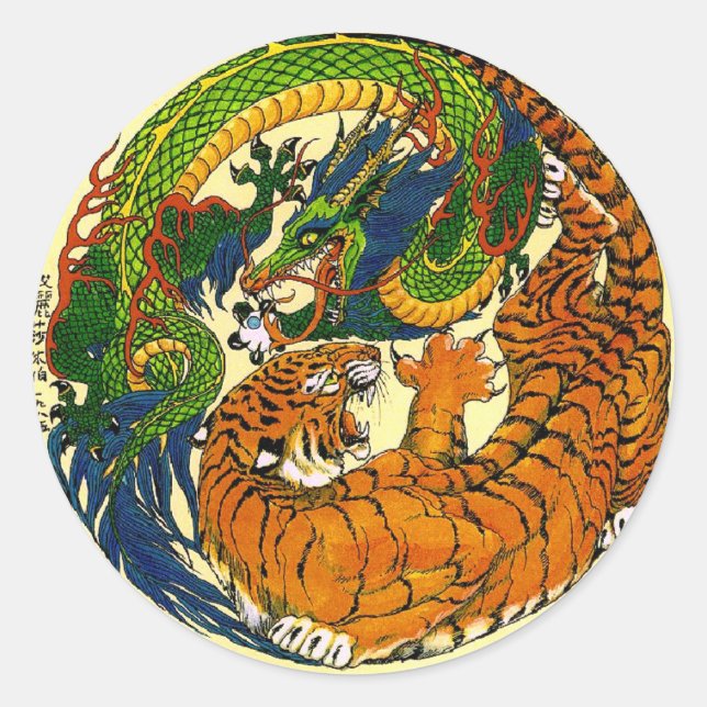 Sticker Rond Tiger et Dragon Yin Yang (Devant)