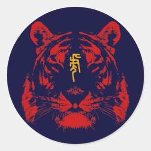 Sticker Rond Tigre chinois Zodiaque en Kanji
