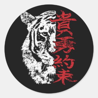 Sticker Rond Tigre De Style Japonais Kanji Grunge Vintage Des