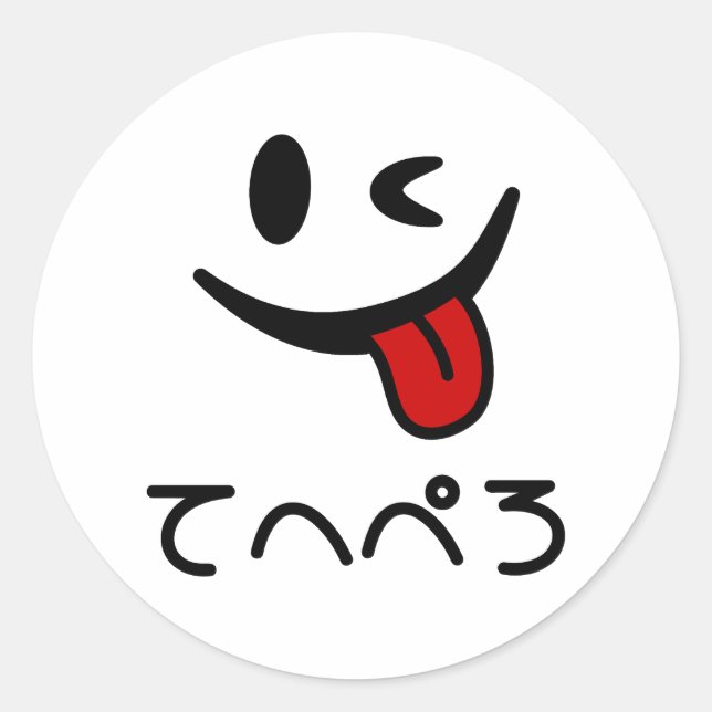 Sticker Rond Tongue du visage de l'extérieur て へ ぺ ろ Tehepero | (Devant)
