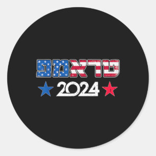 Sticker Rond Trump 2024 En Hébreu Républicain Juif Israélien Su