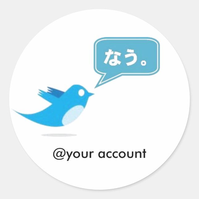 Sticker Rond twitter Japonais lang Tweeter maintenant (Devant)