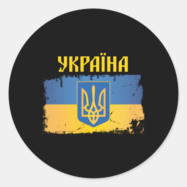 Sticker Rond Ukraine Drapeau Trident de la police cyrillique Pa (Devant)