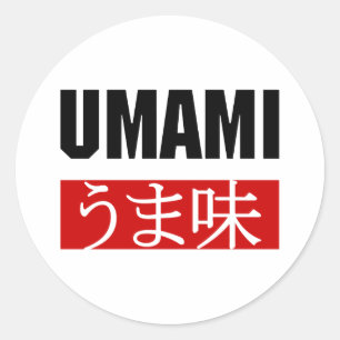 STICKER ROND UMAMI う ま 味