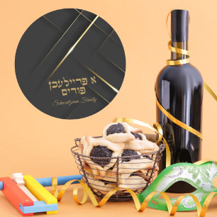 Sticker Rond Un Freilichen Purim branché