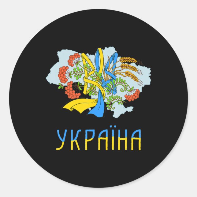 Sticker Rond Un trident ukrainien aime Ukraine Drapeau Tryzub G (Devant)