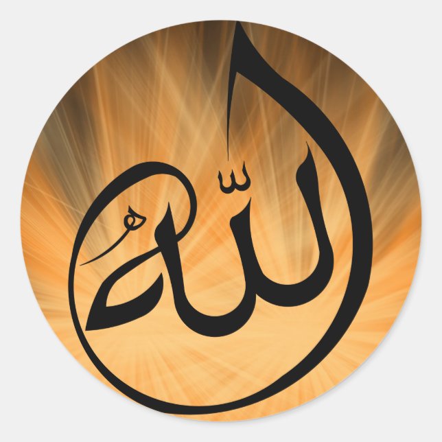 Sticker Rond Une belle Islam noir Allah calligraphie orange (Devant)