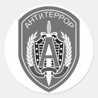 Sticker Rond Unité Sptsnaz Alpha