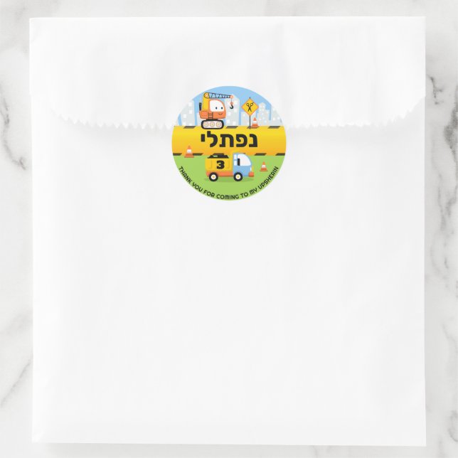 Sticker Rond Upsherin HEBREW Nom Cute Construction (Sac)