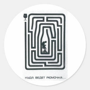 Sticker Rond URSS CCCP Guerre froide Union soviétique Propagati