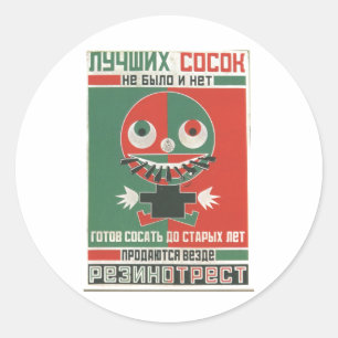 Sticker Rond URSS CCCP Guerre froide Union soviétique Propagati