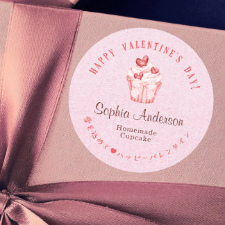 Sticker Rond Valentine's Day Pink Kraft Cupcake Watercolor