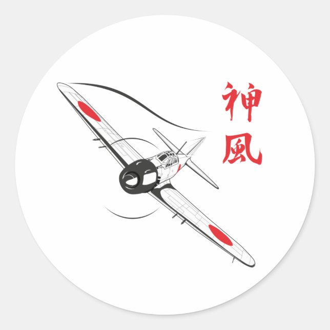 Sticker Rond Vent divin (Devant)