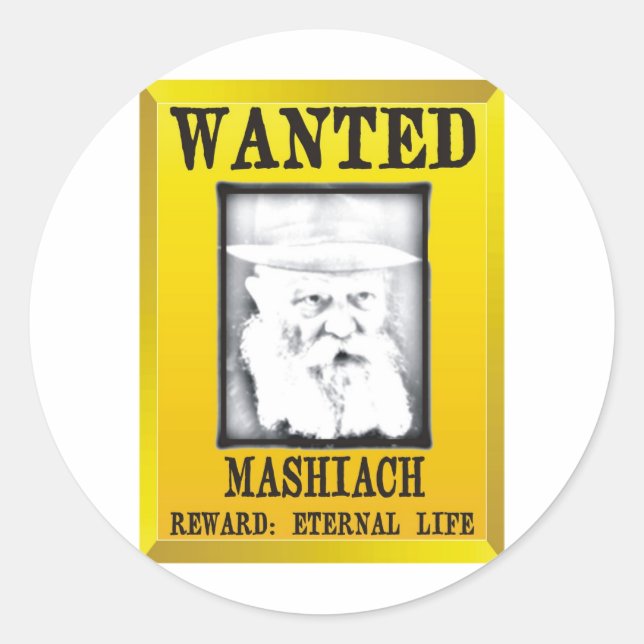 Sticker Rond Voulu : Mashiach (Devant)