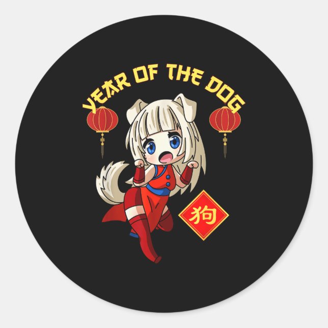 Sticker Rond Year Of The Dog Chinese Zodiac Lunar New Year Anim (Devant)