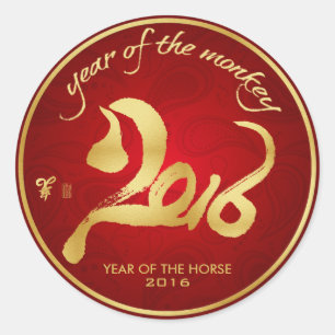 Sticker Rond Year of the Monkey