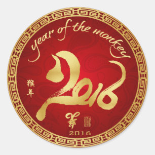 Sticker Rond Year of the Monkey