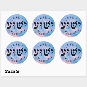 Sticker Rond Yeshua