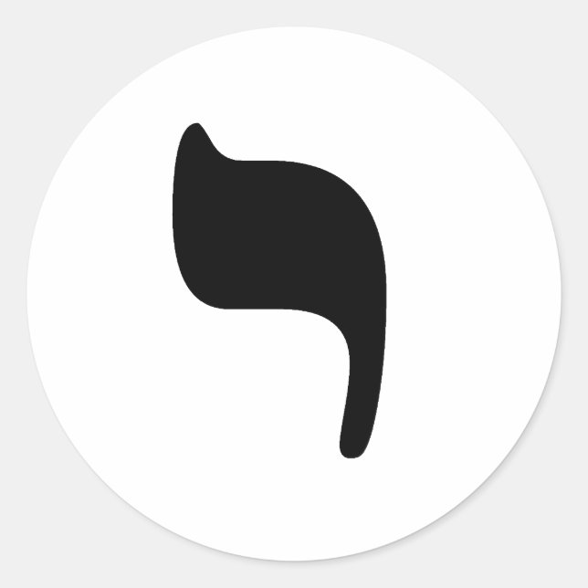Sticker Rond YOD - Hébreu pour la lettre "Y" (Devant)