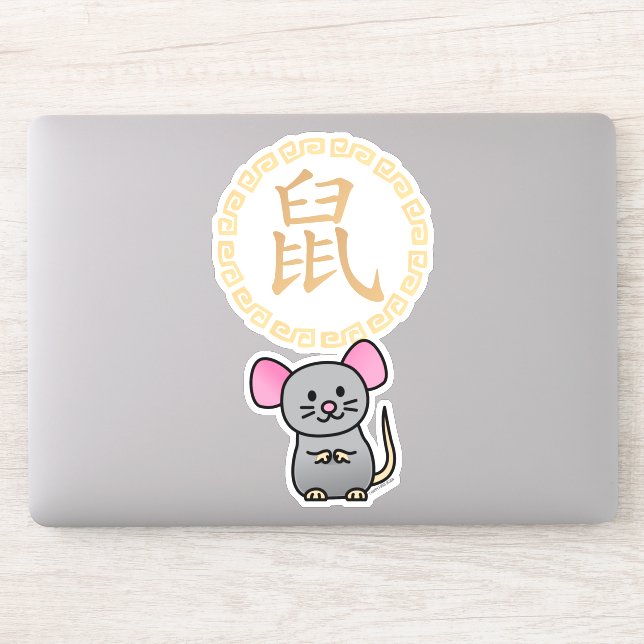 Sticker Rouge chanceux lunaire chinois d'argent de rat de (Ordinateur)