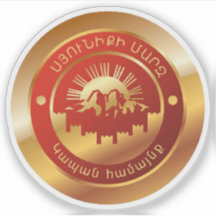 Sceau de Kapan, République d'Arménie