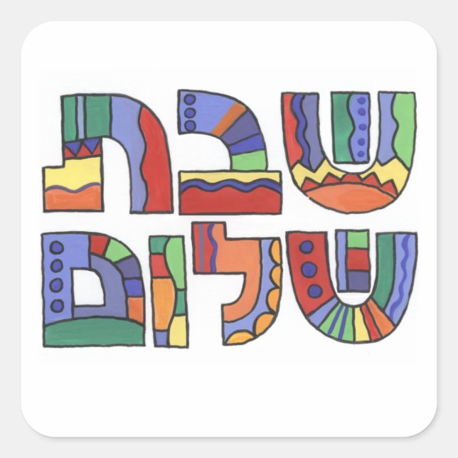 Sticker Shalom Shabbat (Devant)