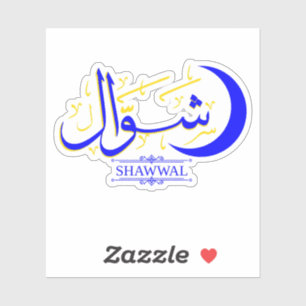 Sticker Shawwal mois islamique - Calligraphie arabe