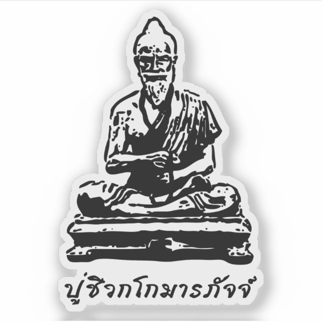 Sticker Shivago Komarpaj Bouddha du massage thaï (Devant)