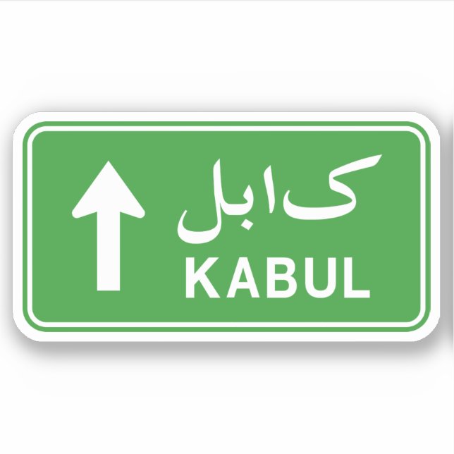 Sticker SIGNE DE LA ROUTE DE Kaboul EN Afghanistan (Devant)