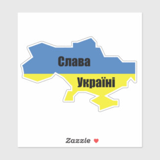 Sticker Slava Ukraini - Gloire à l'Ukraine