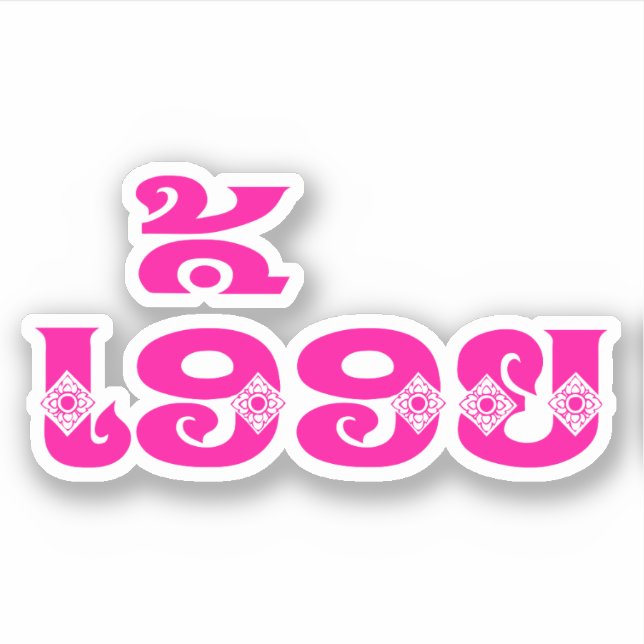 Sticker Soeur Lao - ເ ອື້ ອ ຍ / Euonie - Laotien / Laos (Devant)