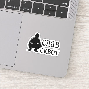 Sticker Squat slave