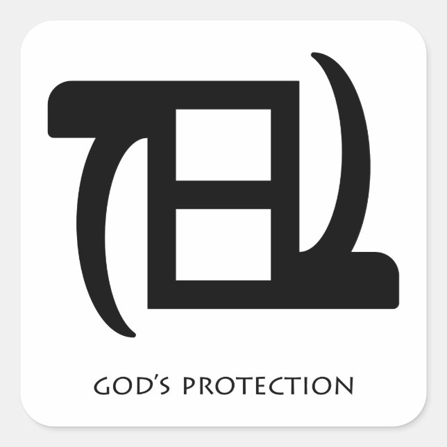 Sticker Symbole Adinkra Protection Divine (Devant)