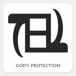 Sticker Symbole Adinkra Protection Divine