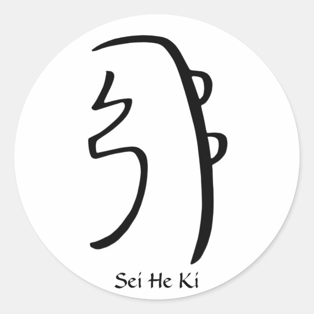 Sticker Symbole de Reiki Sei He Ki (Devant)
