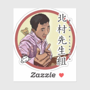 Sticker Team Kitamura Spirit !