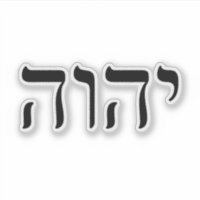 Tetragrammaton YHWH