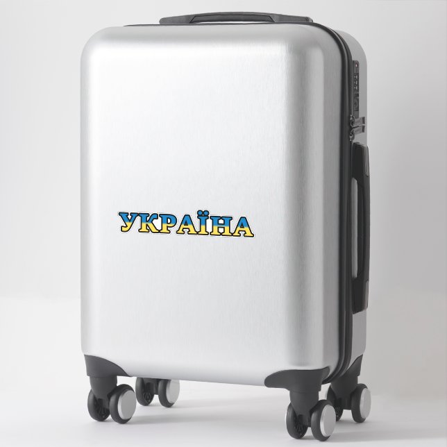 Sticker Texte du drapeau ukrainien (Sur valise)