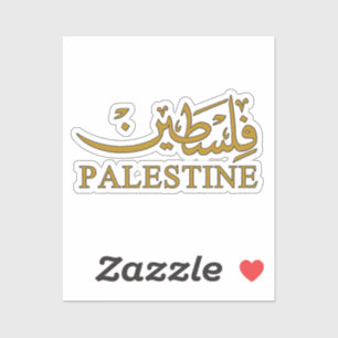Sticker Texte PALESTINE en anglais et arabe Calligraphie