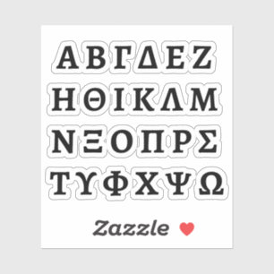 Sticker The Greek Alphabet