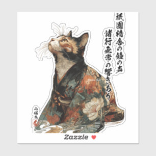 Sticker "Tout change" Chat japonais en kimono Art