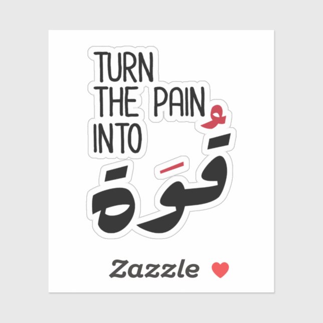 Sticker Transformer la douleur en puissance en arabe Citat (Feuille)