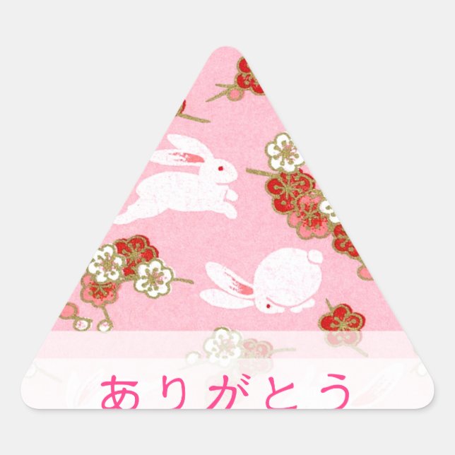 STICKER TRIANGULAIRE ン ク と ギ << り  桜 >> (Devant)