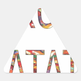 Sticker Triangulaire Belles couleurs Vintages africaines Hakuna Matata 
