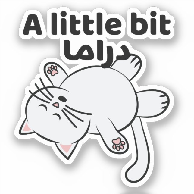 Sticker Un peu de Drama (Recto)
